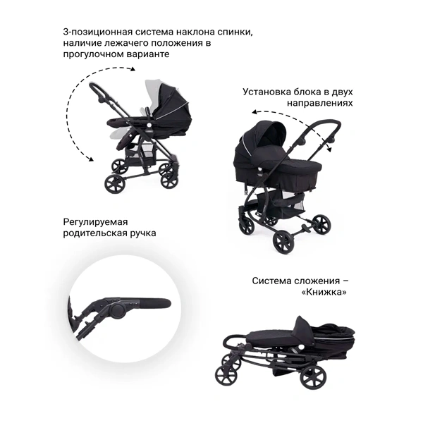 Детская коляска-трансформер Tomix Sandy HP-707 Black - фото 13