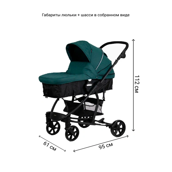 Детская коляска-трансформер Tomix Sandy HP-707 Dark Green - фото 11