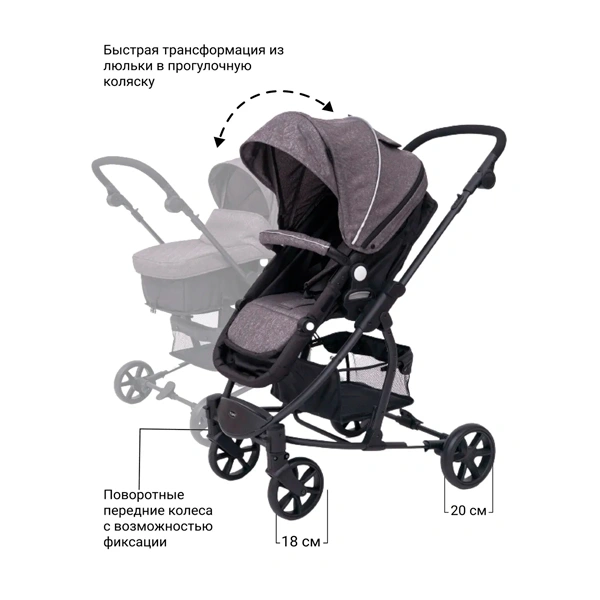 Детская коляска-трансформер Tomix Sandy HP-707 Dark Grey - фото 12