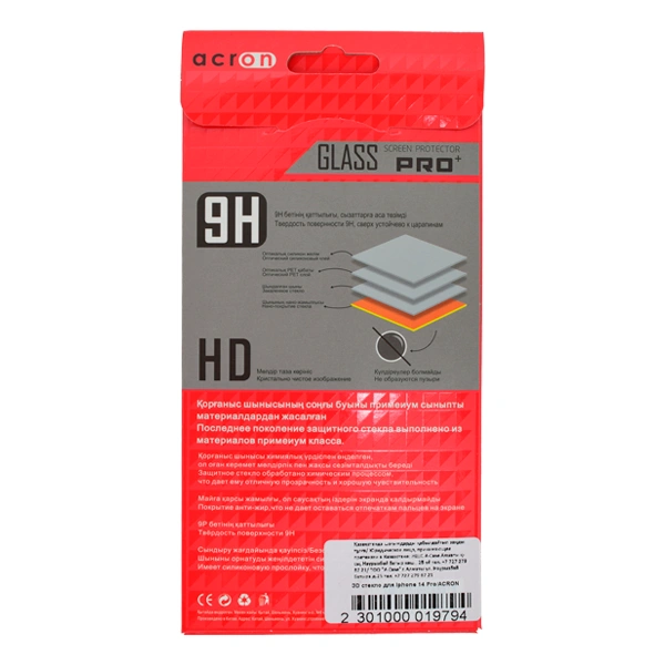 Acron қорғайтын әйнегі iPhone 14 үшін 3D - фото 3