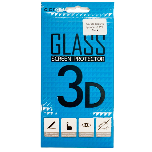 Защитное стекло Acron Private для Iphone 16 Pro