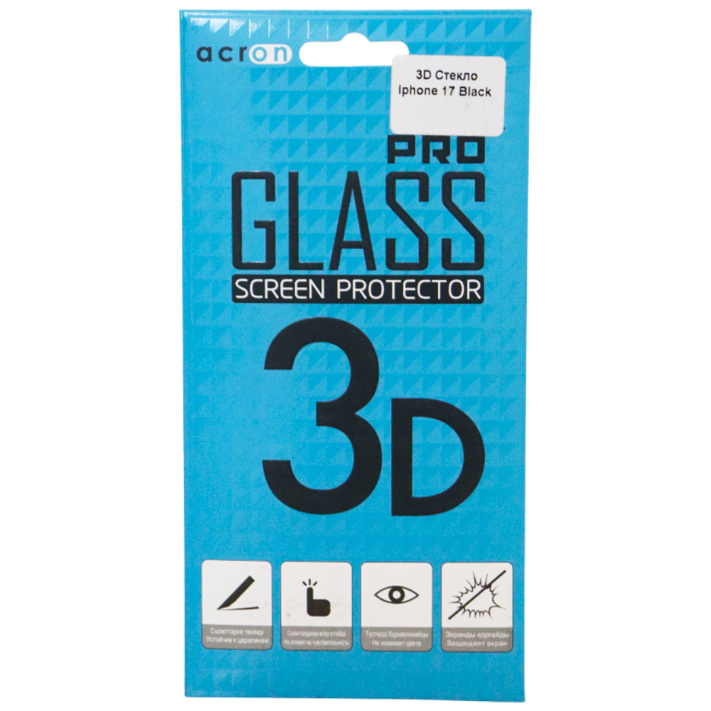 3D стекло Acron для Iphone 17