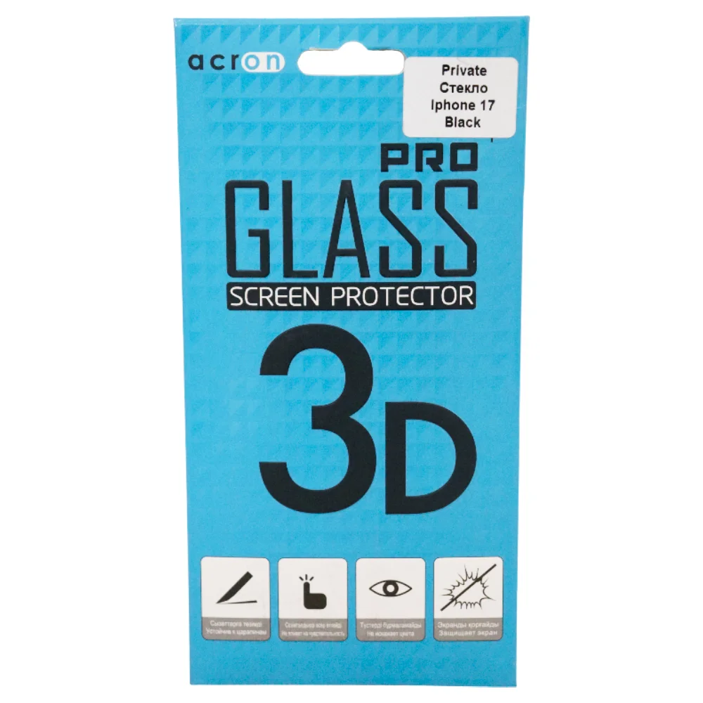 Private стекло Acron для Iphone 17