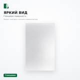 Пленка Unisafe для смартфона Глянцевая Все модели - фото 5