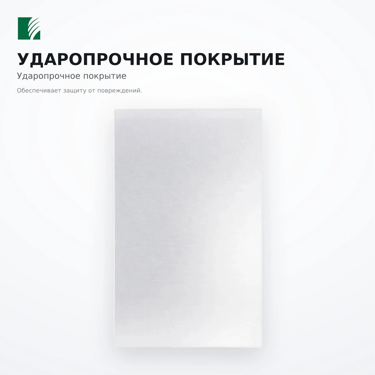 Пленка Unisafe для смартфона Глянцевая Все модели - фото 3