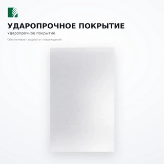 Пленка Unisafe для смартфона Глянцевая Все модели - фото 3