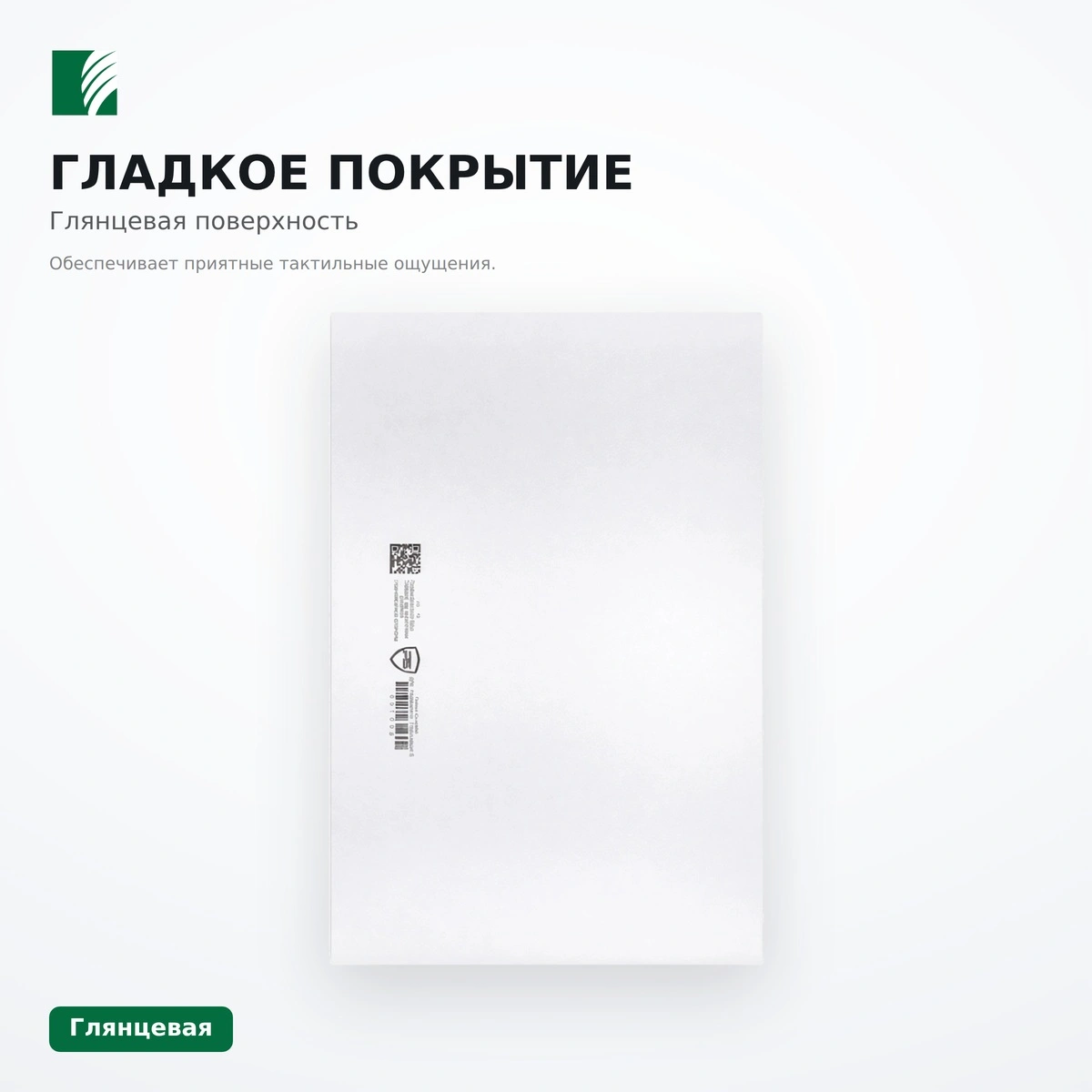 Пленка Unisafe для планшетов Глянцевая Все модели - фото 5
