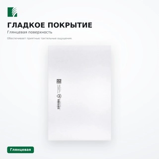 Пленка Unisafe для планшетов Глянцевая Все модели - фото 5