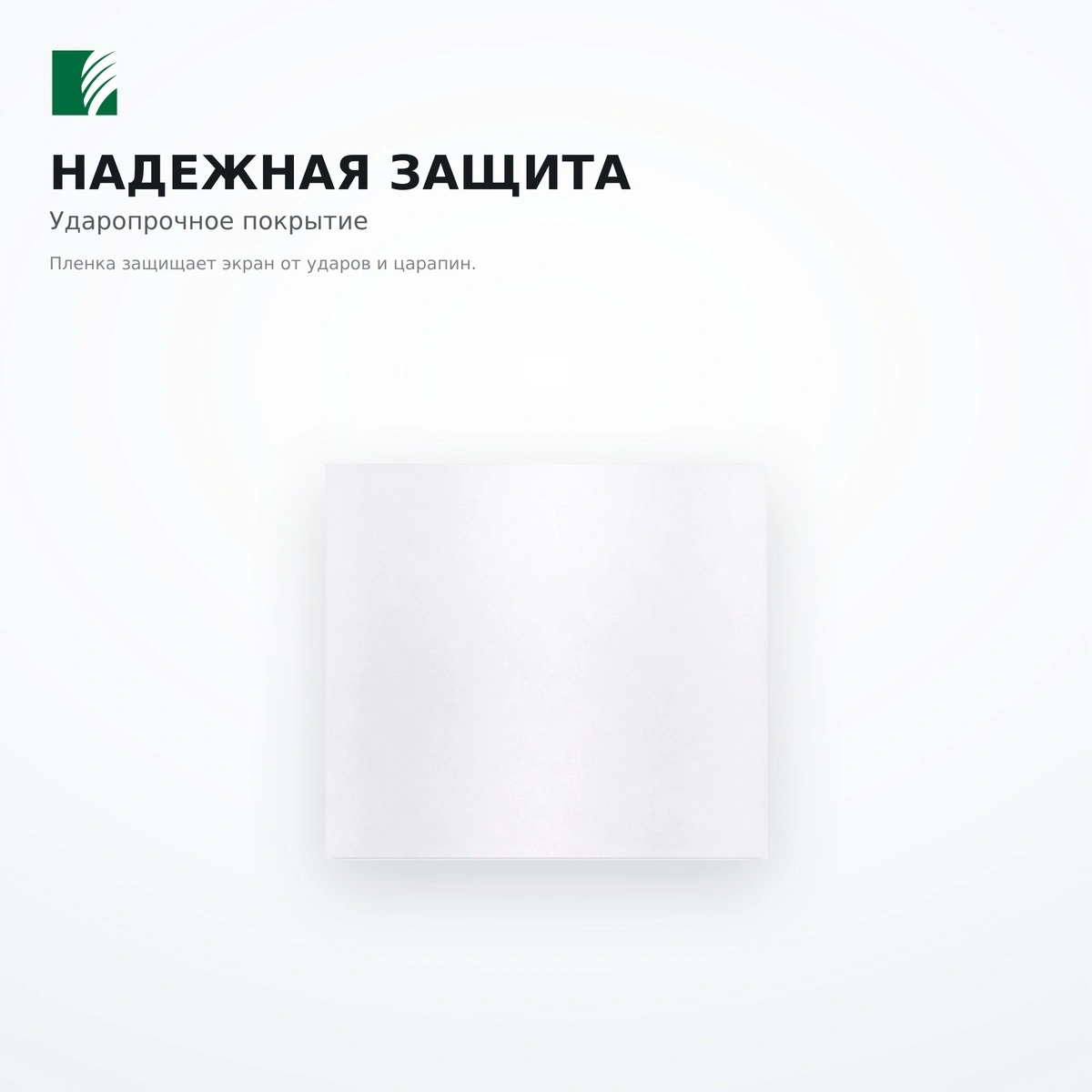 Пленка Unisafe для смарт-часов Глянцевая Все модели - фото 3