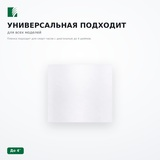 Пленка Unisafe для смарт-часов Глянцевая Все модели - фото 4