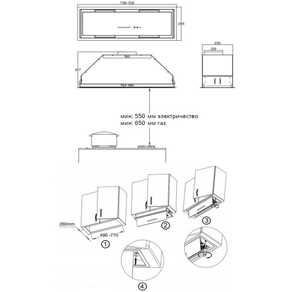 Вытяжка Korting KHI 6997 GN - фото 3
