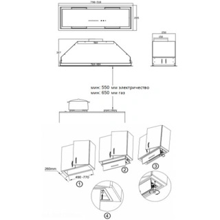 Вытяжка Korting KHI 6997 GN
