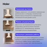 Вытяжка Haier HVX-W671ATQBC - фото 5