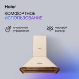 Вытяжка Haier HVX-W671ATQBC - фото 4