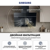 Вытяжка Samsung NK24C7070WB/UR - фото 6
