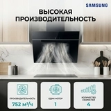 Вытяжка Samsung NK24C7070WB/UR - фото 5