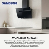 Вытяжка Samsung NK24C7070WB/UR - фото 4