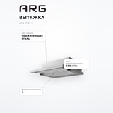 Вытяжка ARG YF01-S - фото 7