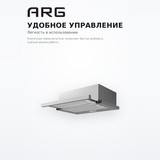 Вытяжка ARG YF01-S - фото 4