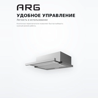 Вытяжка ARG YF01-S - фото 4