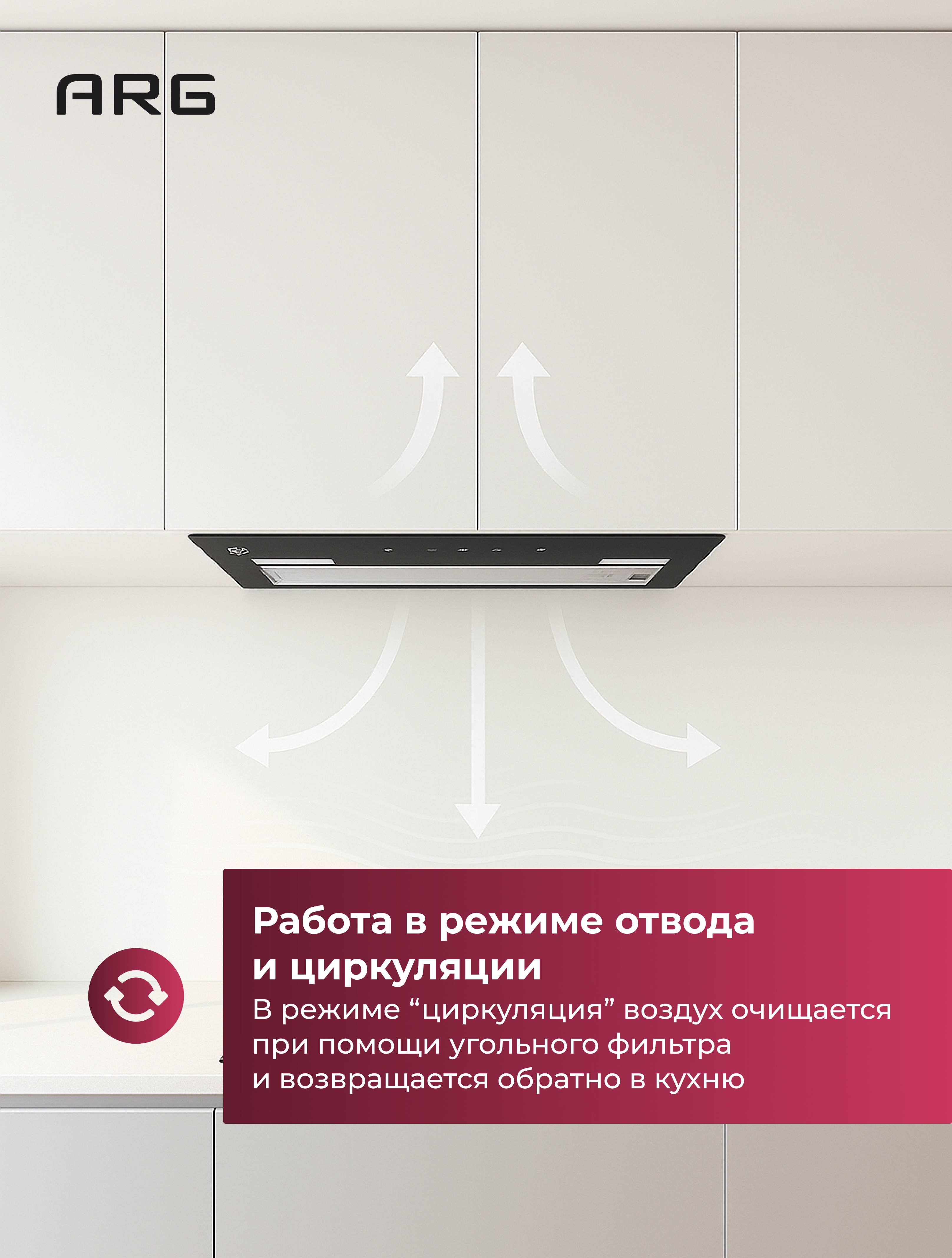 ARG Ауа сорғышы M52T01B-SL - фото 6