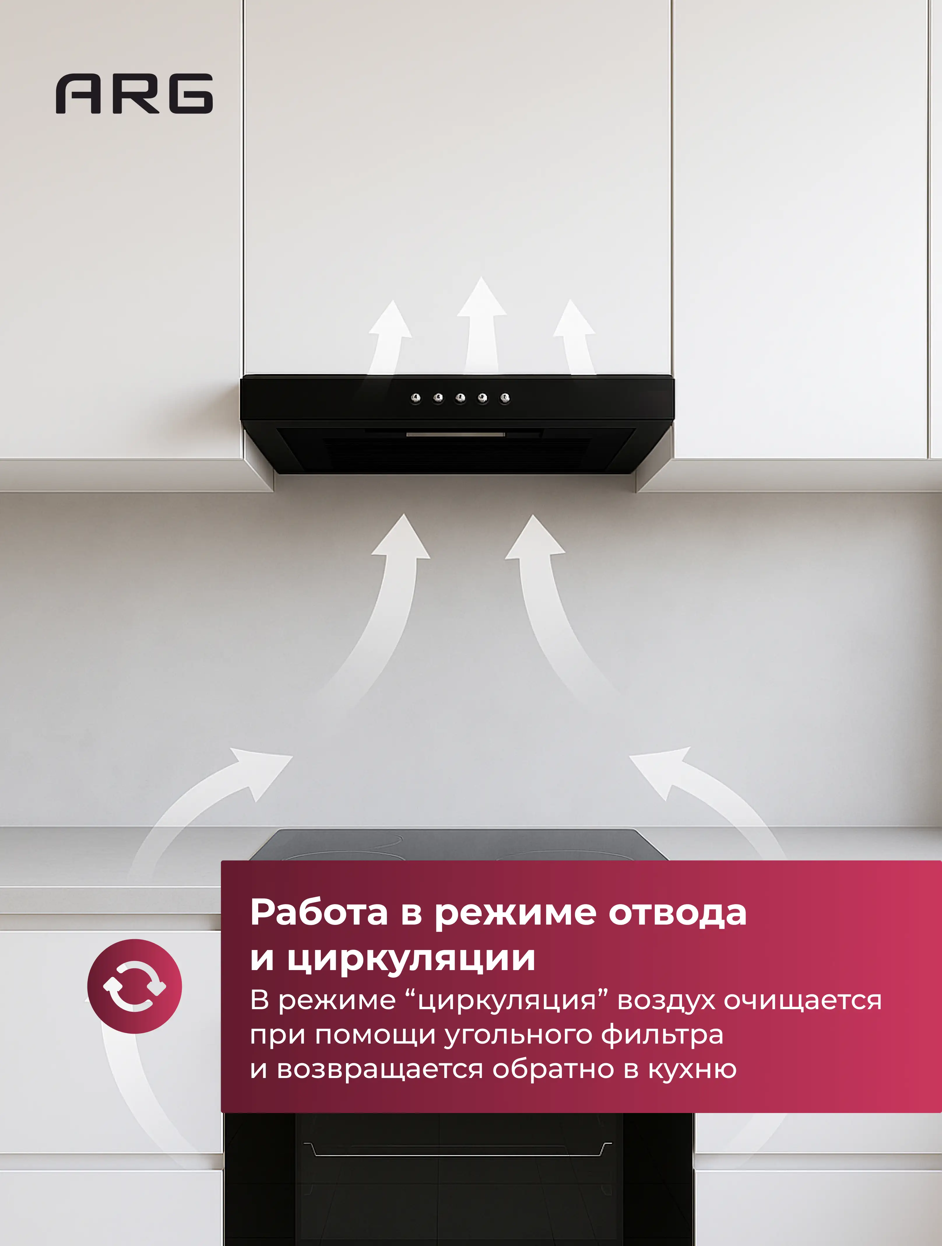 Вытяжка ARG YS03-B - фото 6
