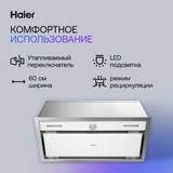 Вытяжка Haier HVX-BI664GW - фото 5