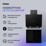 Вытяжка Haier HVY-W672GBH - фото 7