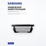 Вытяжка Samsung NK24M1030IB - фото 5