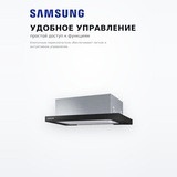 Вытяжка Samsung NK24M1030IB - фото 4