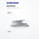 Samsung ауа сорғышы NK24M1030IS - фото 7