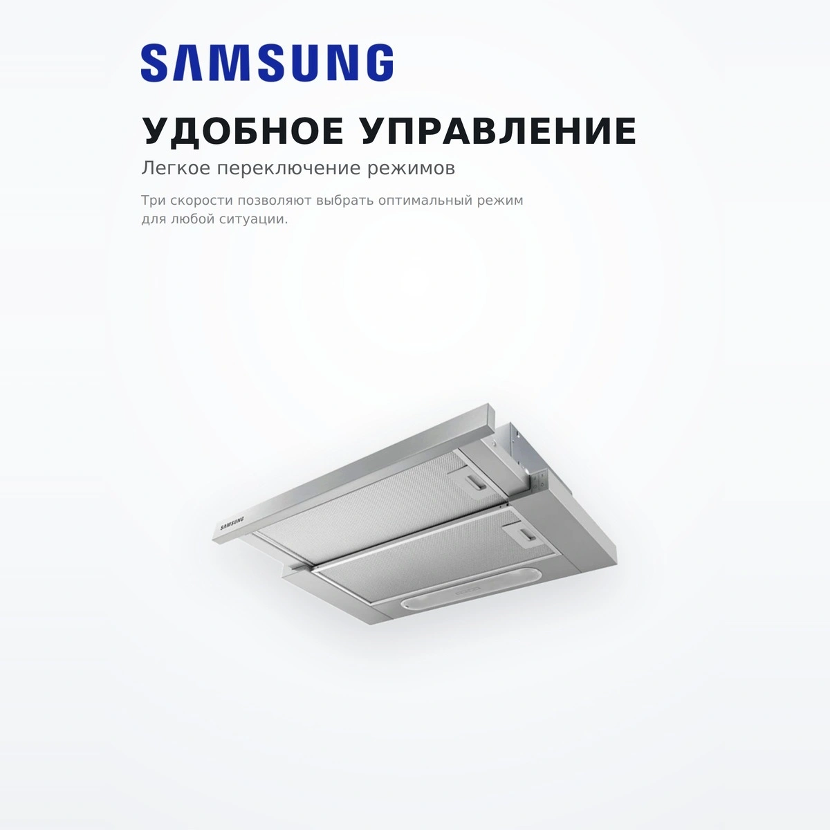 Samsung ауа сорғышы NK24M1030IS - фото 4