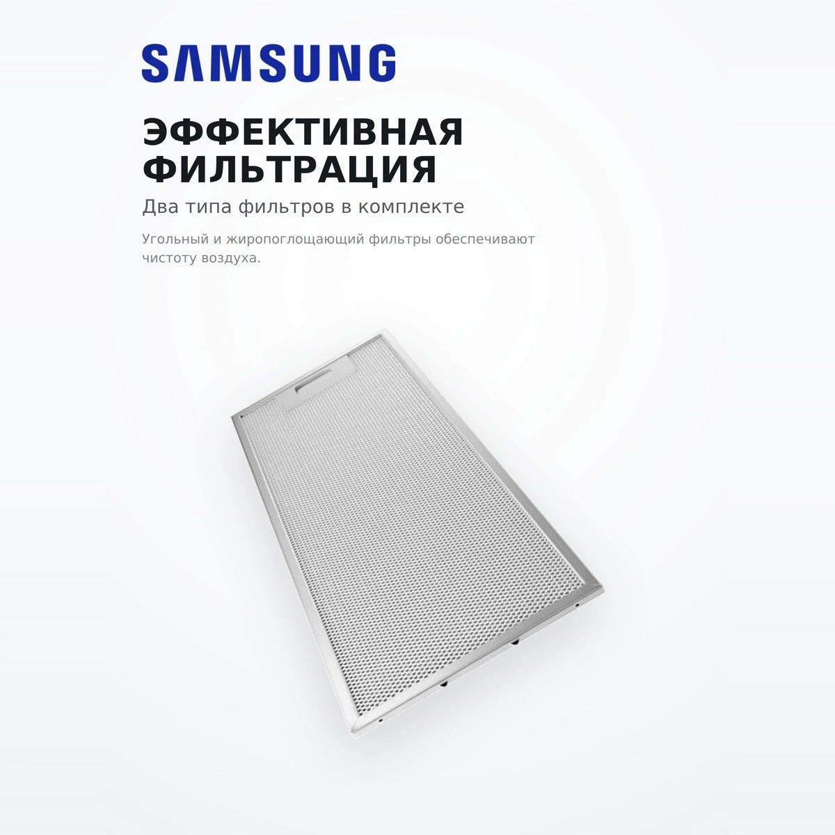 Samsung ауа сорғышы NK24M1030IS - фото 5