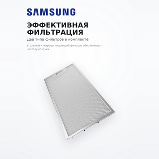 Вытяжка Samsung NK24M1030IS Silver - фото 5