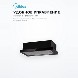 Вытяжка Midea MH60P303GB - фото 4