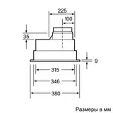 Вытяжка Bosch DHL555BL - фото 4