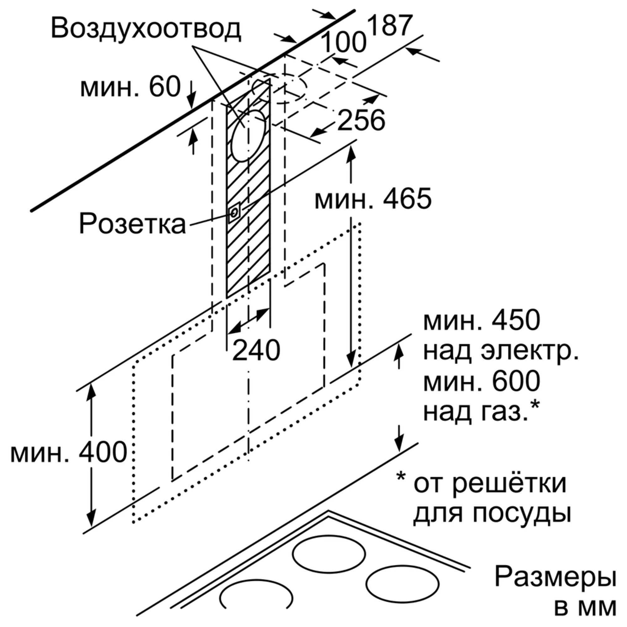 Вытяжка Bosch DWK67HM20 - фото 5