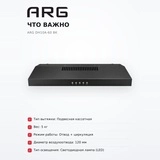 Вытяжка ARG DH10A-60 BK - фото 6