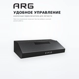 Вытяжка ARG DH10A-60 BK - фото 4