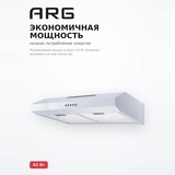 Вытяжка ARG DH10A-60 W - фото 4