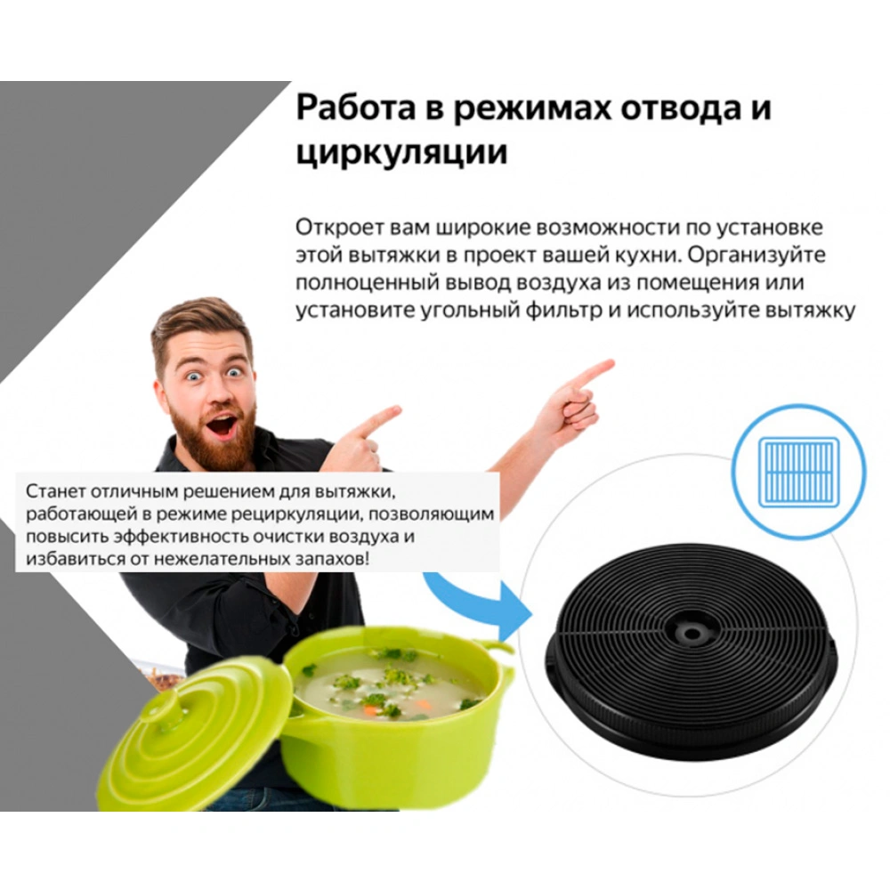 Вытяжка Dauscher DCH-1560WH - фото 4