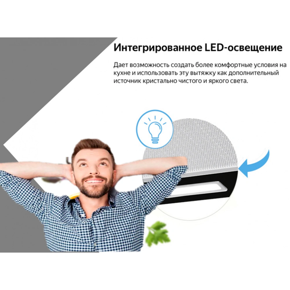 Вытяжка Dauscher DCH-1560WH - фото 7