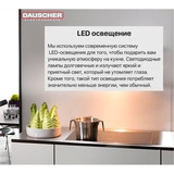 Вытяжка Dauscher DCH-1560WH - фото 6