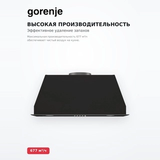 Вытяжка Gorenje BHI626E6B - фото 3