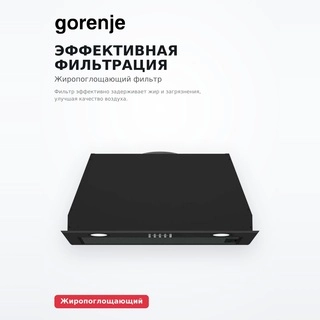 Вытяжка Gorenje BHI626E6B - фото 5