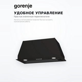 Вытяжка Gorenje BHI626E6B - фото 4