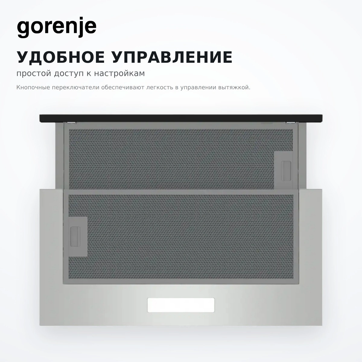 Gorenje сорғышы TH60E7XB - фото 8