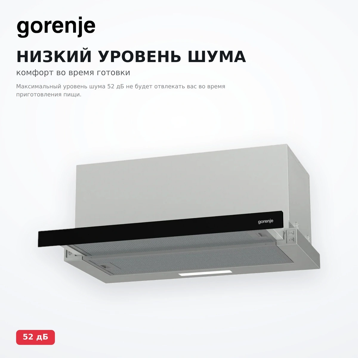 Gorenje сорғышы TH60E7XB - фото 9