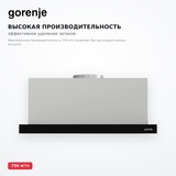 Gorenje сорғышы TH60E7XB - фото 7