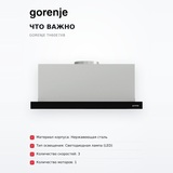 Вытяжка Gorenje TH60E7XB - фото 6